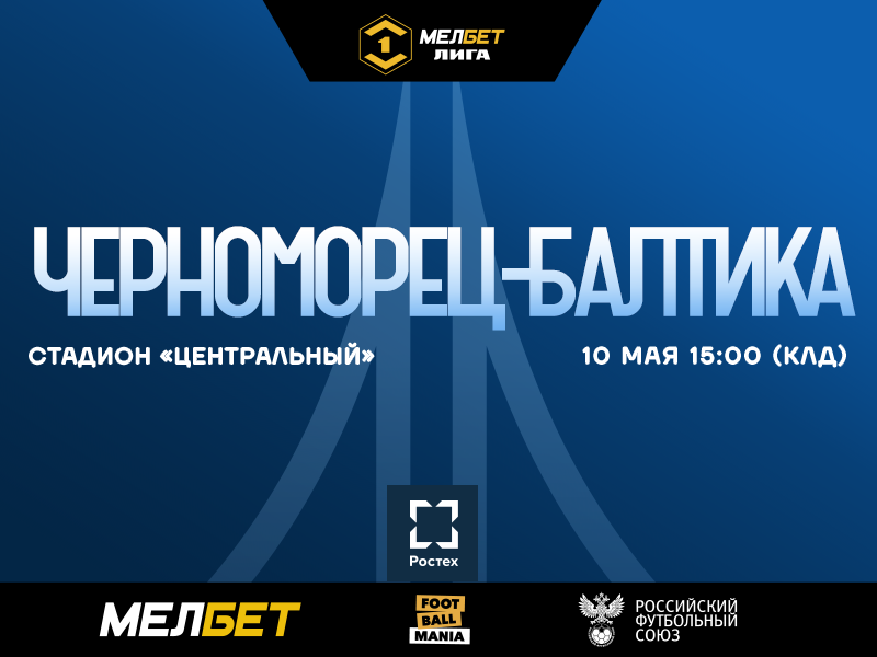 ОТПРАВЛЯЕМСЯ НА ВЫЕЗД