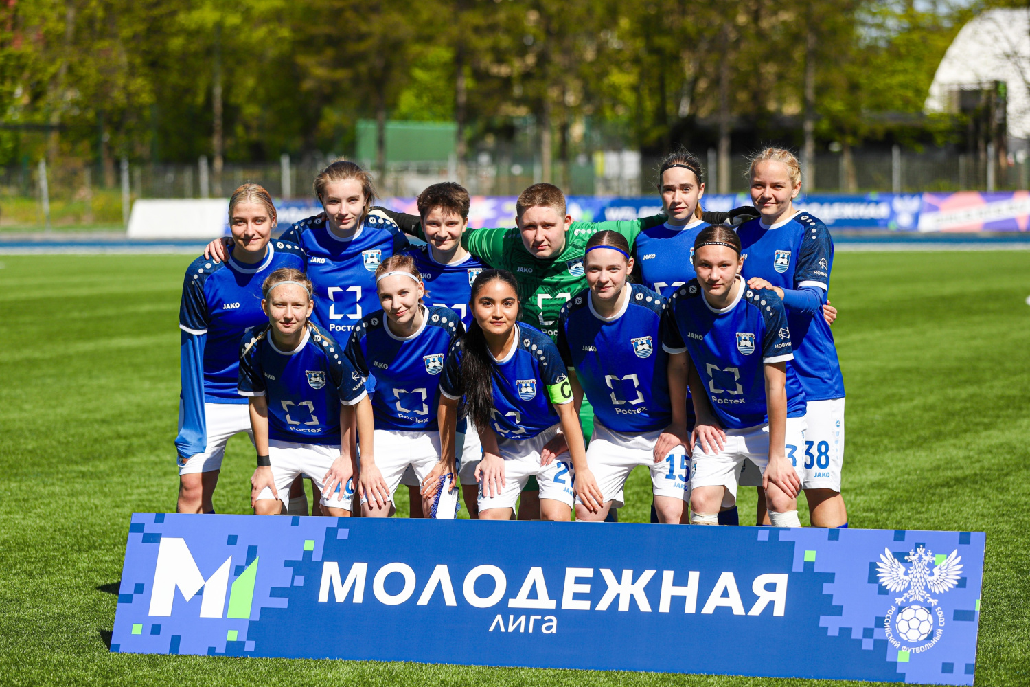 НОВОСТИ МОЛОДЁЖНОГО ФУТБОЛА