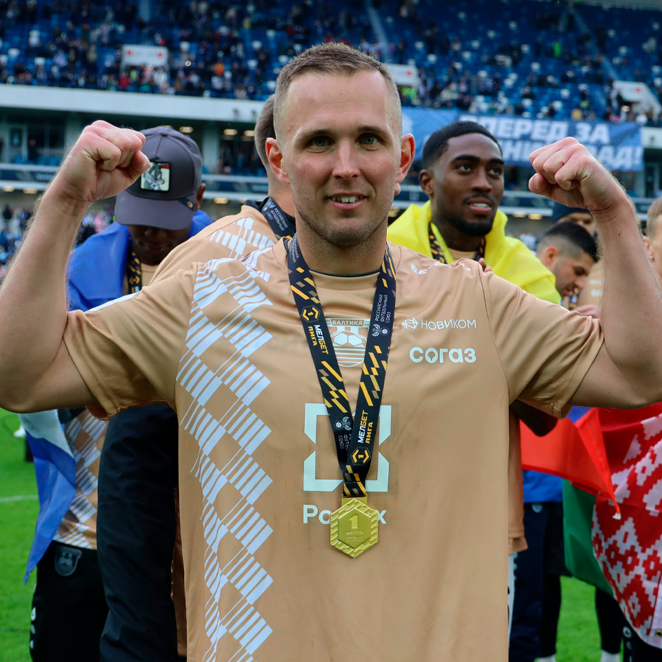 Чемпионская коллекция