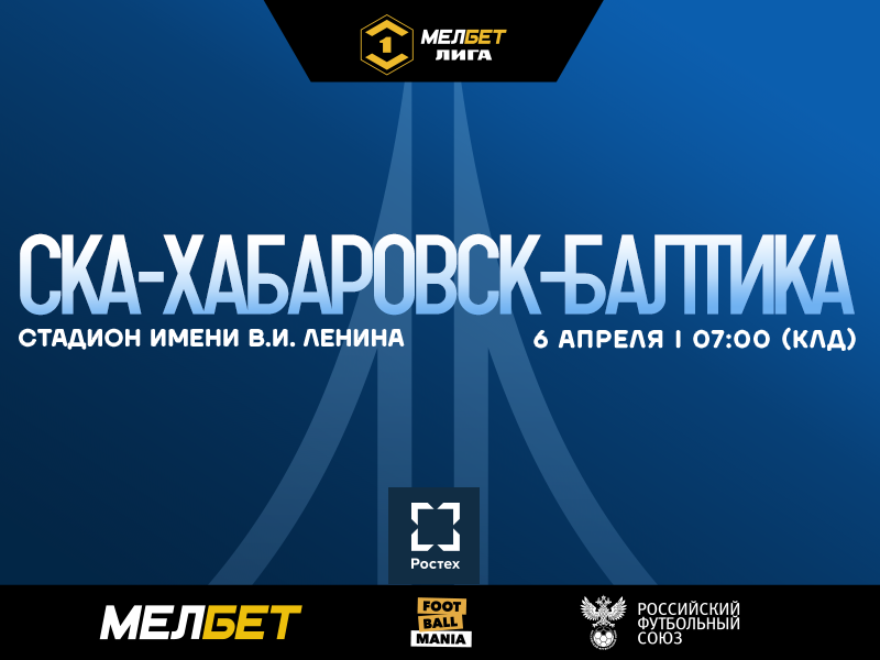 ОТПРАВЛЯЕМСЯ НА ВЫЕЗД
