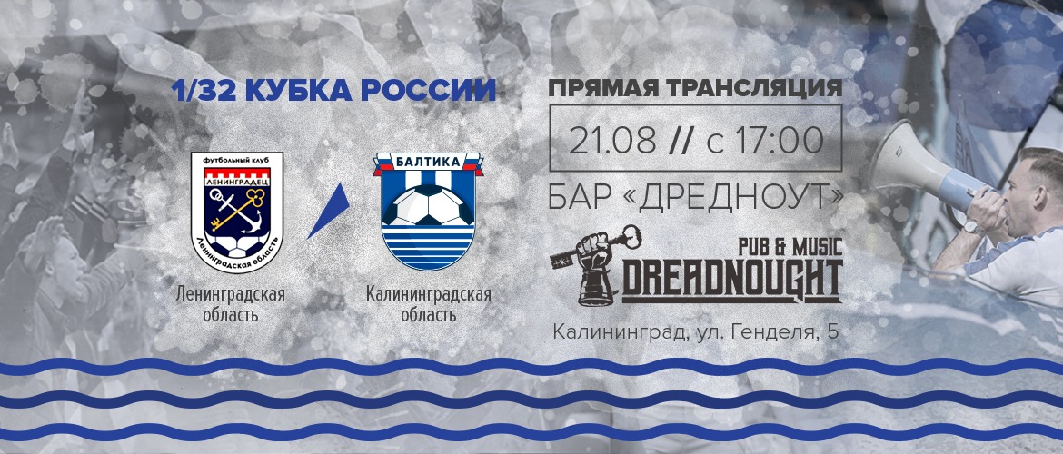 Кт балтика