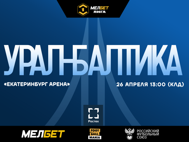 ОТПРАВЛЯЕМСЯ НА ВЫЕЗД