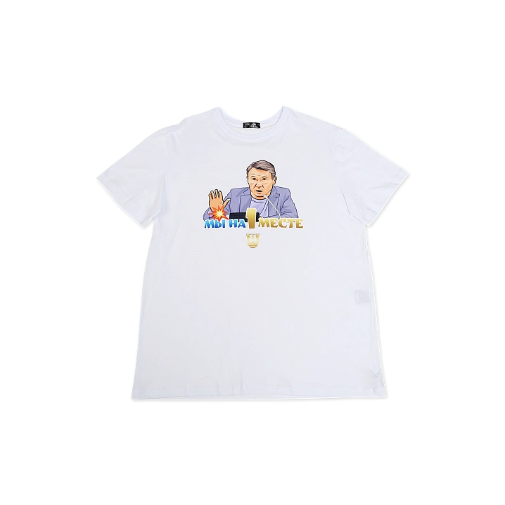 Футболка Талалаев - Мы И1 (XXL)