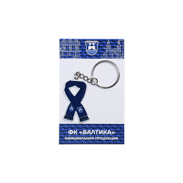 Брелок шарф (Пластиковый)