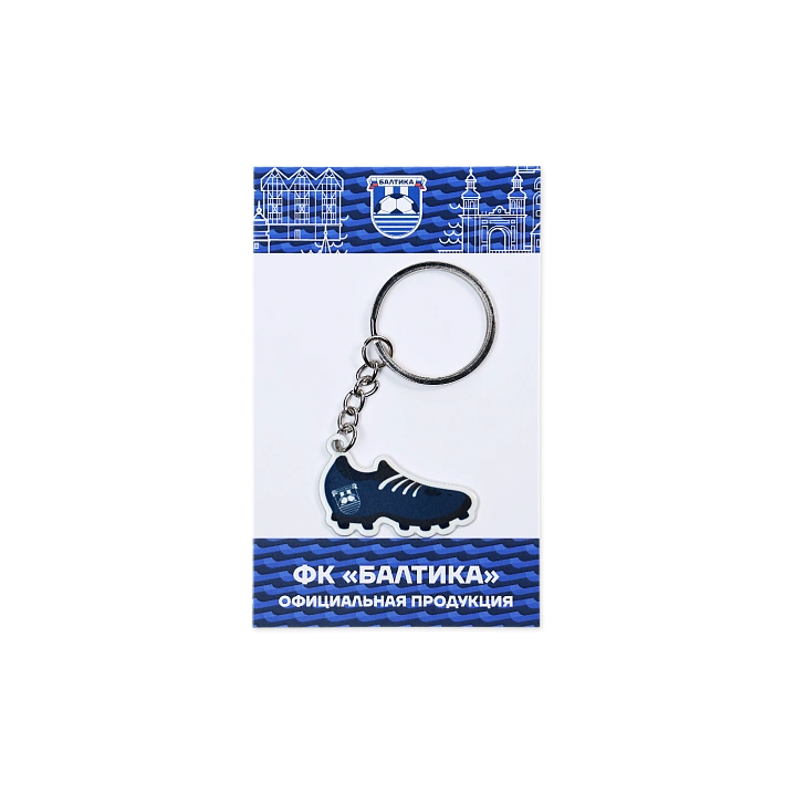 Брелок бутса с логотипом (Пластиковый)
