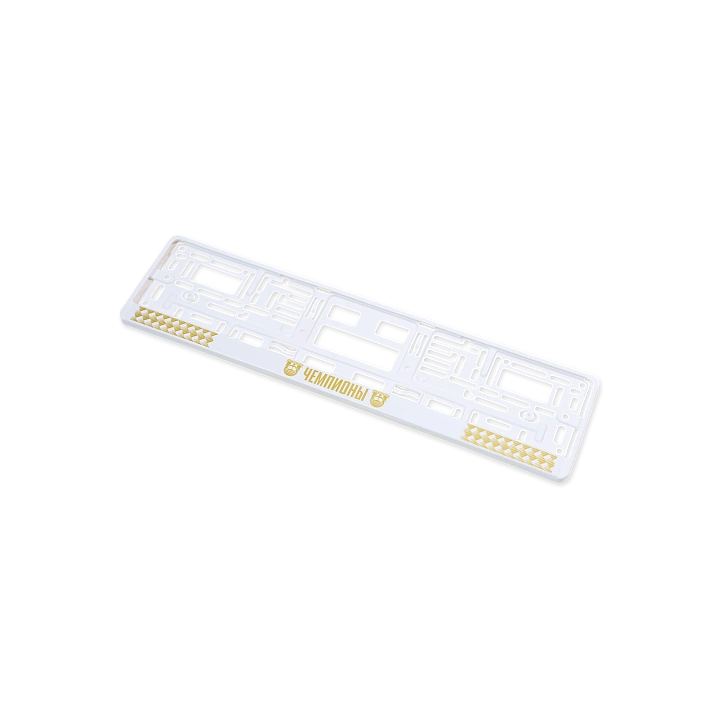 Рамка автомобильная "Чемпионы" (Золото)