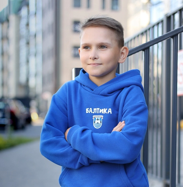 Детское