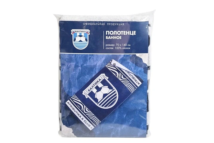 Полотенце Atributika Club (Цвет Темно-синий, Размер 70х140)