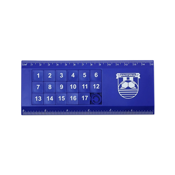 Линейка с игрой "Пятнашки" (Синий)