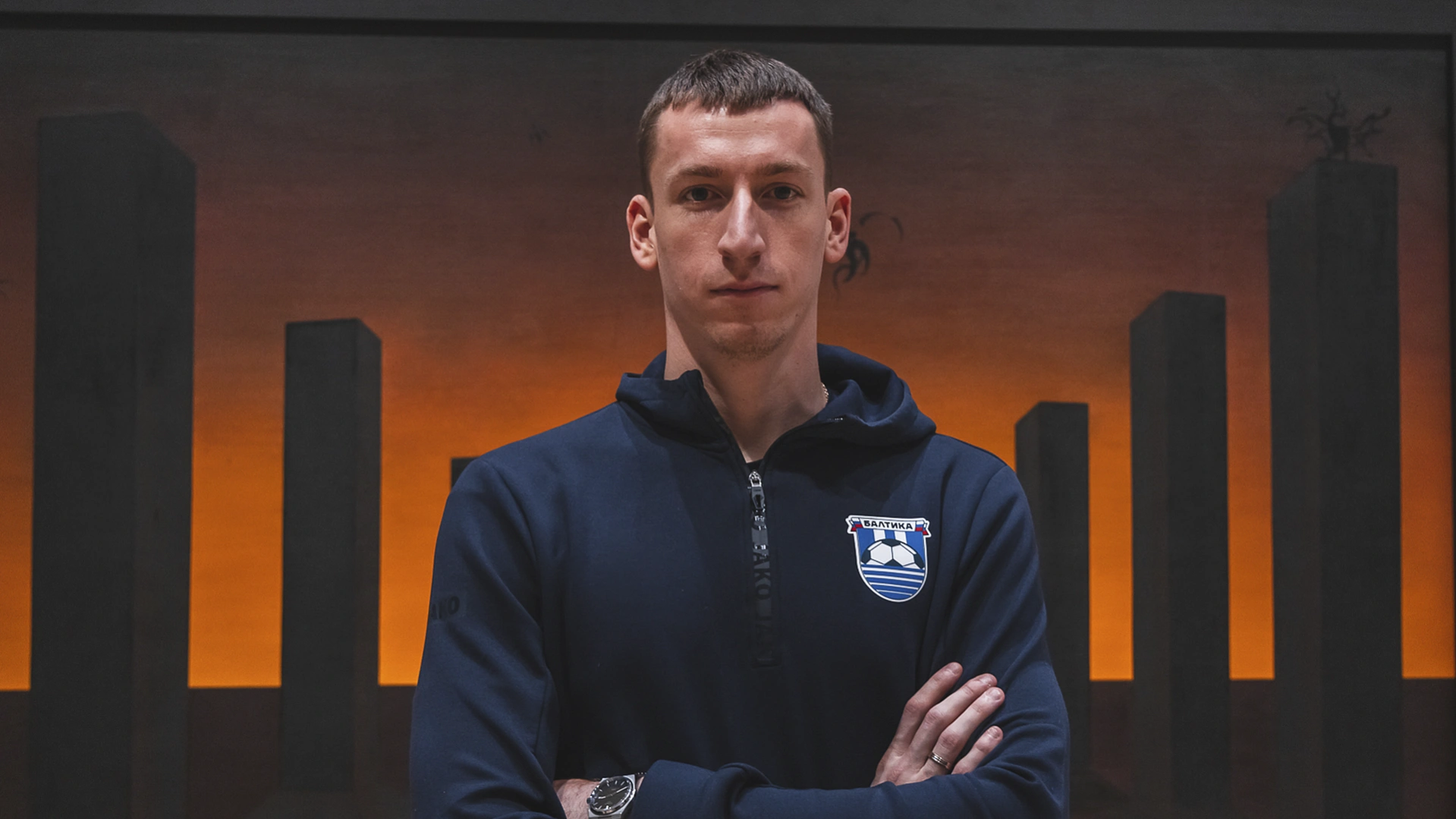 Официальная экипировка 