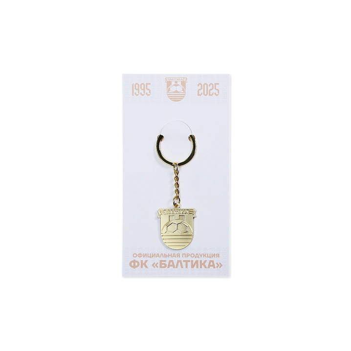 Брелок "Эмблема классический" золотой (Металлический)